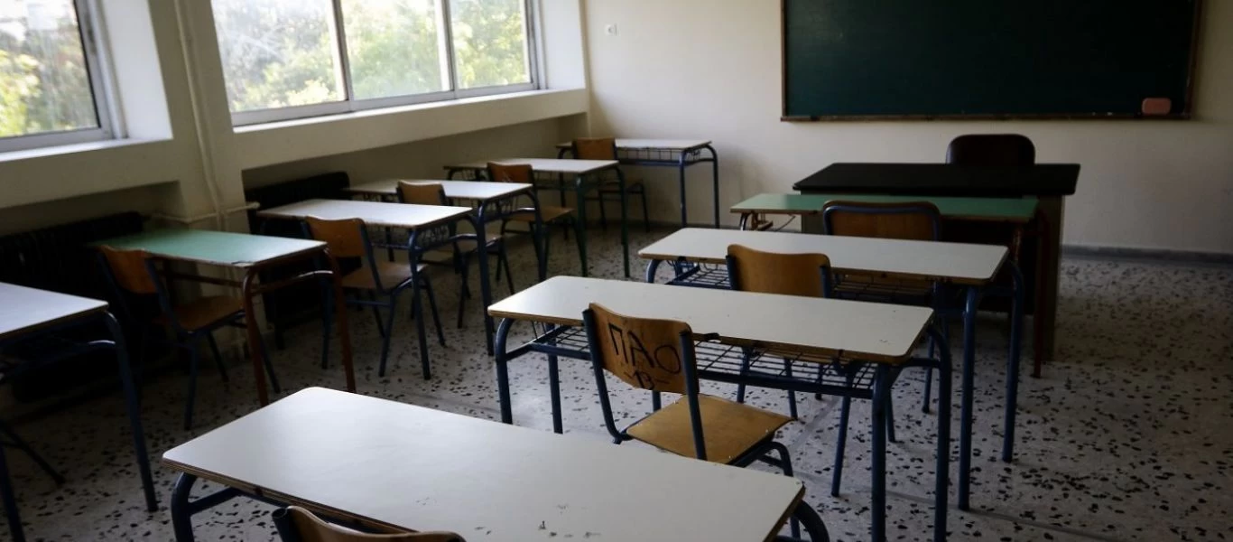Δείτε πότε κλείνουν τα σχολεία για τις εορταστικές διακοπές